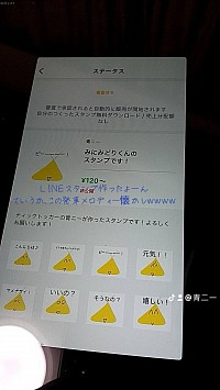 う